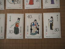 中国 切手 1981年 T.69 紅楼夢 3セット 24枚 中国人民郵政 _画像9
