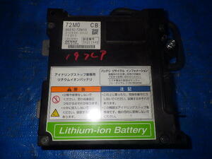 19 フレア ワゴン MM32S スペーシア MK32S 純正 H25年 前期 R06A アイドリングストップ バッテリー 96510-72M10