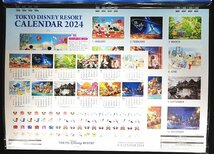 【送料510円】 TDR 2024年 壁掛け カレンダー 東京 ディズニー リゾート 未開封 定番 ミッキー 壁かけ_画像2