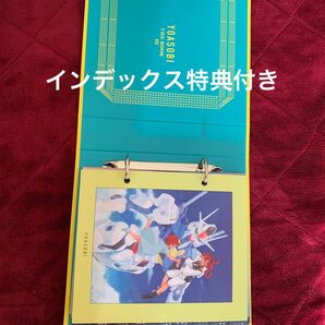 YOASOBI the book3 インデックス ガンダム水星の魔女祝福特典付き シリアル無し