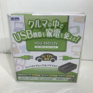 【未開封】 CELLSTAR セルスター パワーインバーター ミニ DC12V HGU-350/12V