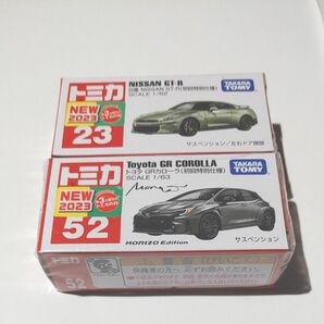 トミカ　初回　GT-R GRカローラ