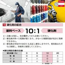 関西ペイント PG80 調色 カワサキ 777 (バイク色) ニューライムグリーン 4kg (原液)Z26_画像3