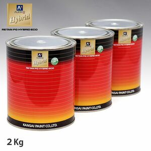  Kansai paint hybrid toning Nissan WV2 sparkling wine ru bar M 2kg( dilution settled )Z26