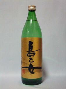 島乙女しまおとめ 芋焼酎25度 900ml　長島研醸（鹿児島県）