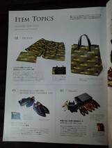 [03415]men's FUDGE メンズ・ファッジ 2016年8月号 vol.85 三栄書房 男性向け ファッション誌 オシャレ デニム パンツ スナップ 趣味 小物_画像3