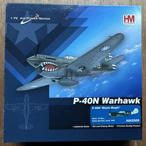 1/72 ホビーマスター　カーチス P-40N オーストラリア空軍 ブラック・マジック　HA5509