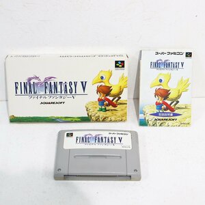 SFC ファイナルファンタジー5 (FF5) / 箱・説明書付き / メール便可 / スーパーファミコン / R04379