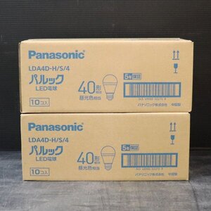 《A02035-A02036》Panasonic (パナソニック) パルック LED電球 LDA4D-H/S/4 40形相当 昼光色相当 10個入り 2箱セット 未使用品 ▼