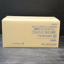 《Ｚ08764》DAIKEN (大建工業) YQ1018-B02 直床ボンド ウレタンLV アルミパック 5K3(夏用) フローリング 床材 住宅 床用施工 未使用品 ▼_画像1