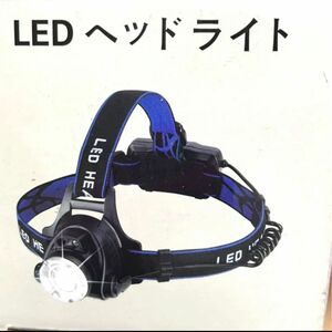 LED ヘッドライト USB充電釣り登山作業防災 小型 軽量 ANSI規格準拠 ヘッドランプ 角度 ズーム モード