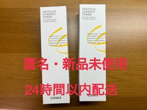 cosrx プロポリス シナジートナー 化粧水 コスアールエックス 150ml