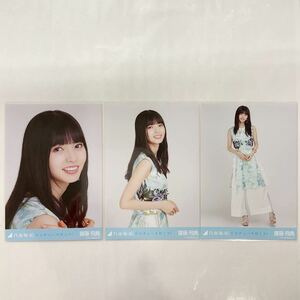 乃木坂46 齋藤飛鳥 ジコチューで行こう！ 生写真 コンプ NG1877