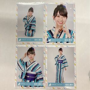 日向坂46 金村美玖 2022年 浴衣衣装 生写真 コンプ HN722