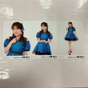 SKE48 斉藤真木子 チームE 2023年 8月 月別 ランダム 生写真 コンプ SK823