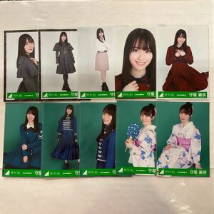 櫻坂46 欅坂46 守屋麗奈 生写真 10枚 まとめ売り SA412