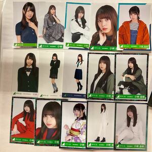 櫻坂46 欅坂46 小林由依 生写真 30枚 まとめ売り SA435