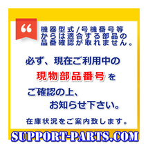 セルモーター イセキ トラクター 農機 TL4500 リビルト スターター 2年保証 8-94136-400-1 S13-82 C240 高品質_画像4