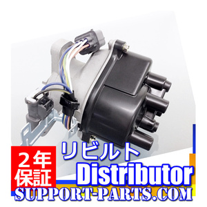 ディストリビューター RAV4 J RAV4 L SXA10G SXA11G リビルト デスビ 2年保証 19100-74081 229100-8550 高品質