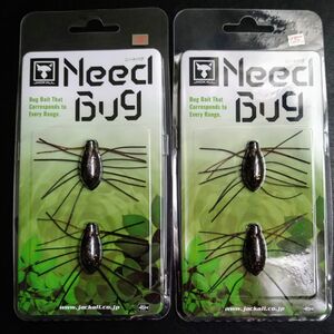 【ジャッカル】ニードバグ　2個セット　コクワガタ　 JACKALL　Need bug