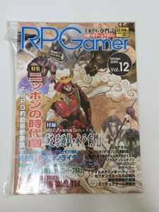 【未使用・未カット】 TRPG専門誌　RPGamer Vol.12 付録ゲーム 『 芝居遊戯 ・ 水戸黄門 』 美品