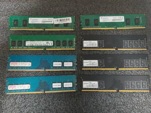 DDR4メモリ各種 4GB 8枚 ADATA、SK Hynix、Century micro、CFD Panram