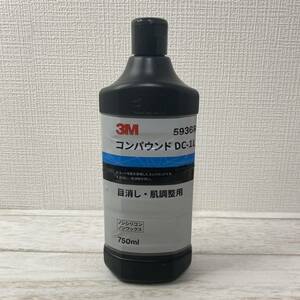 3M/スリーエム コンパウンド ダイナマイトカット 後継 目消し 肌調整用 750ml 5936R/DC-1L