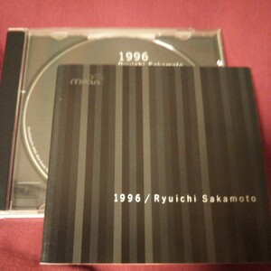 坂本龍一CD /1996 韓国リリース盤 希少入手困難 ＹＭＯ/細野晴臣/高橋幸宏/イエローマジックオーケストラ 