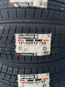 【送料込】23年製 ヨコハマ スタッドレス IG60+ 155/65R14 4本セット