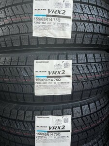 【送料込23800円から】23年製★ブリジストン★VRX2★155/65R14★4本セット★★