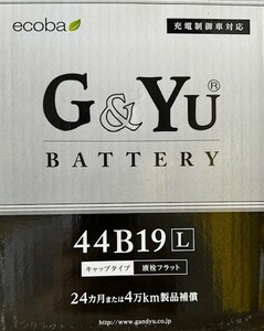 【送料込】44B19L G&Yu(GSユアサ)製【充電制御車対応】