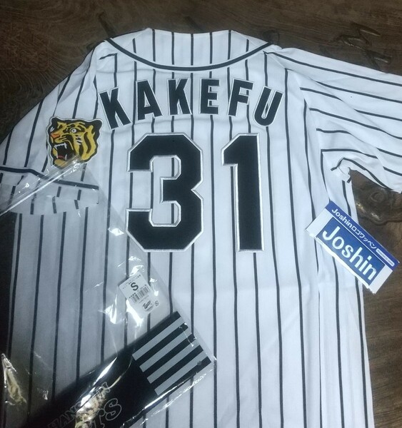 [値下げ交渉] 2016・2017年 阪神タイガース #31 掛布 二軍監督 未着用 MIZUNO 検) HANSHIN TIGERS KAKEFU 甲子園 雅之 ミスタータイガース