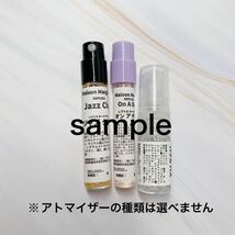 香水　ディプティック　オードトワレ　2本　2ml サンプル お試し_画像2