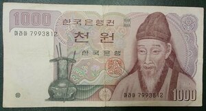 ●●韓国紙幣★退渓李滉/陶山書院★旧1000ウォン★流通品!!