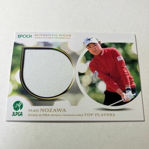 [野澤真央] 100円スタート！ EPOCH 2023 JLPGA 女子ゴルフ TOP PLAYERS ジャージ ウエアカード メモラビリア /50