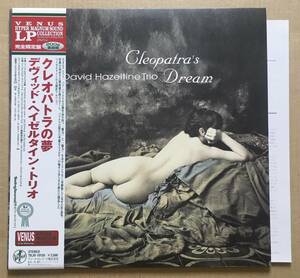 LP☆未使用デッドストック☆David Hazeltine Trio / Cleopatra's Dream 帯付 Venus 200g重量盤 TKJV-19159 クレオパトラの夢