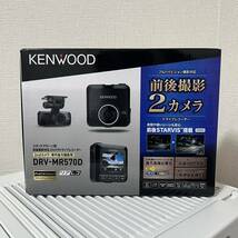 《新品NEW》ケンウッド ドライブレコーダー DRV-MR570 前後撮影対応2カメラ 前後2カメラに高感度CMOSセンサー「Starvis」 ブラック KENWOOD_画像1