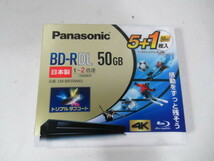 BD-R/ブルーレイディスク/50GB/6枚/トリプルタフコート/パナソニック/Panasonic/LM-BR50W6S/新品/未開封品/未使用品/KN6420/_画像1
