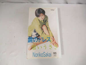  video /VHS/ mirror. dress /...../ Sakai Noriko / idol / retro / Showa era / present condition delivery / secondhand goods /KN6457/