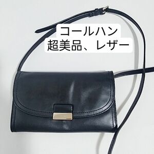 美品　コールハーン 長財布 2way ショルダーバッグ レザー 黒 レザー