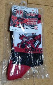  Kamen Rider Drive man . socks 19~21cm BANDAI / socks long-term keeping goods 