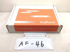 Galleyra(ga Ray la) GAP-MCCT10 Clarion navi для стерео Limo адаптор быстрое решение товар нестандартный OK AE-46