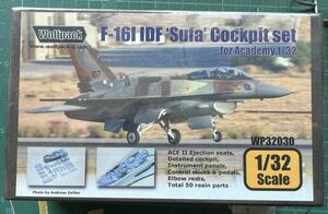 Wmlfpack F-16I IDF Sufa Cockpit set forAcademy 1/32