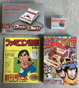 [ including carriage ] Nintendo Classic Mini Famicom Jump Gold Famicom communication .. number reprint 