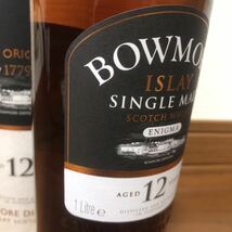 【大容量1000ml】　ボウモア　エニグマ　12年　筒箱付　BOWMORE_画像4