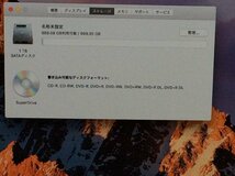 Apple iMac Late2009 A1312 macOS　Core i7 2.80GHz 4GB 1TB■1週間保証_画像7
