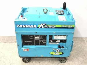 YANMAR YDG250S-5E KING MATE 防音ディーゼル発電機■現状品