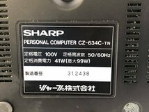 SHARP CZ-634C-TN 旧型PC X68000 XVI■現状品_画像4