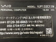 VAIO VJP132C11N VAIO　Core i5 5200U 2.20GHz 8GB 256GB(SSD)■現状品_画像4