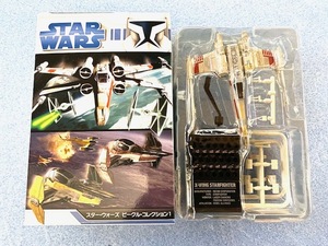 エフトイズ製　STAR WARS スターウォーズ ビークル・コレクション1 1/144 SCALE　01 X-ウイング・ファイター 新品未使用！！